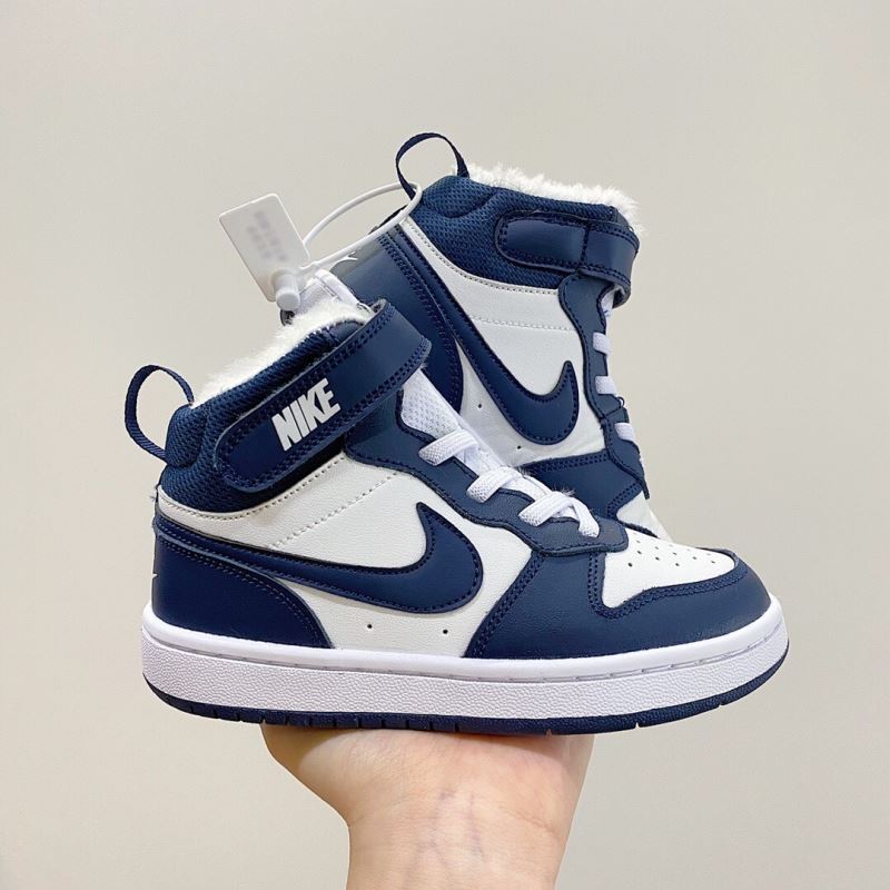 Nike Kids Shoes